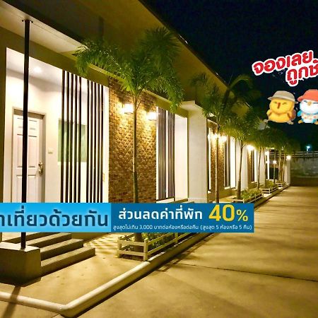 Baan Klangdao Resort สัตหีบ ภายนอก รูปภาพ