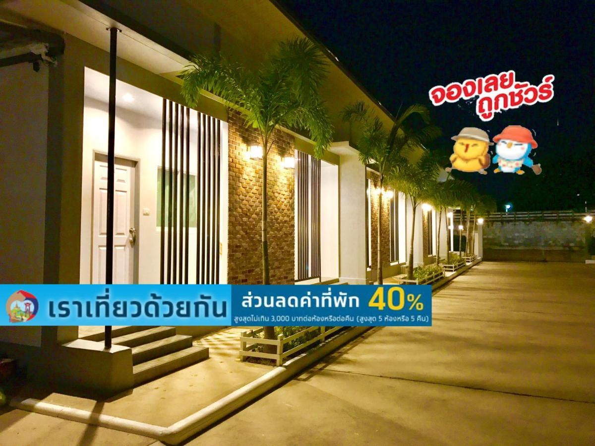 Baan Klangdao Resort สัตหีบ ภายนอก รูปภาพ
